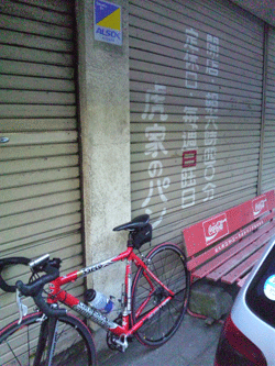 f0229250_22163420.gif