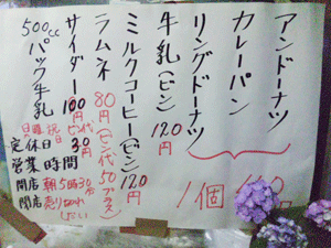 f0229250_22172390.gif
