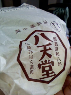 行ってきました。品川てづくり市 追記あり〜_a0108859_16403185.jpg