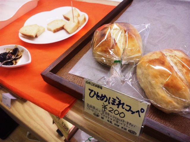ひとめぼれコッペ @食人カフェ_c0119259_2323831.jpg