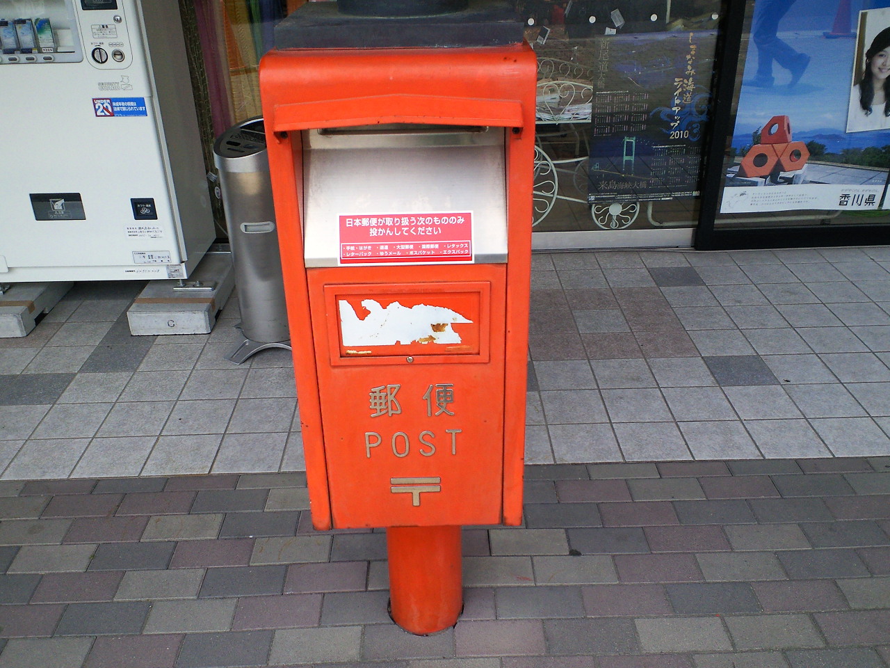 c0001670_20173456.jpg