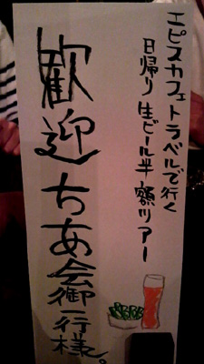 久々のチア会_a0133078_1324762.jpg