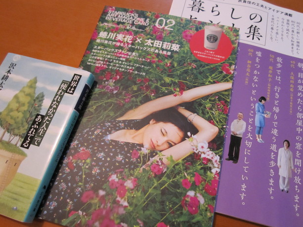 c0180581_1215736.jpg