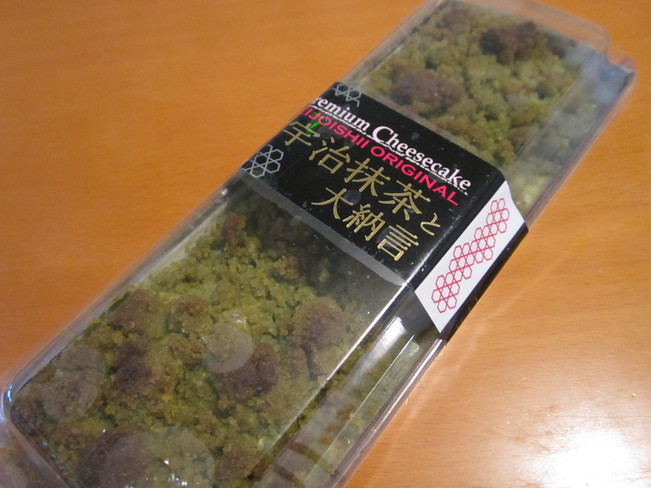 c0180581_1223693.jpg