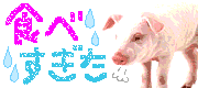 e0137390_21301755.gif