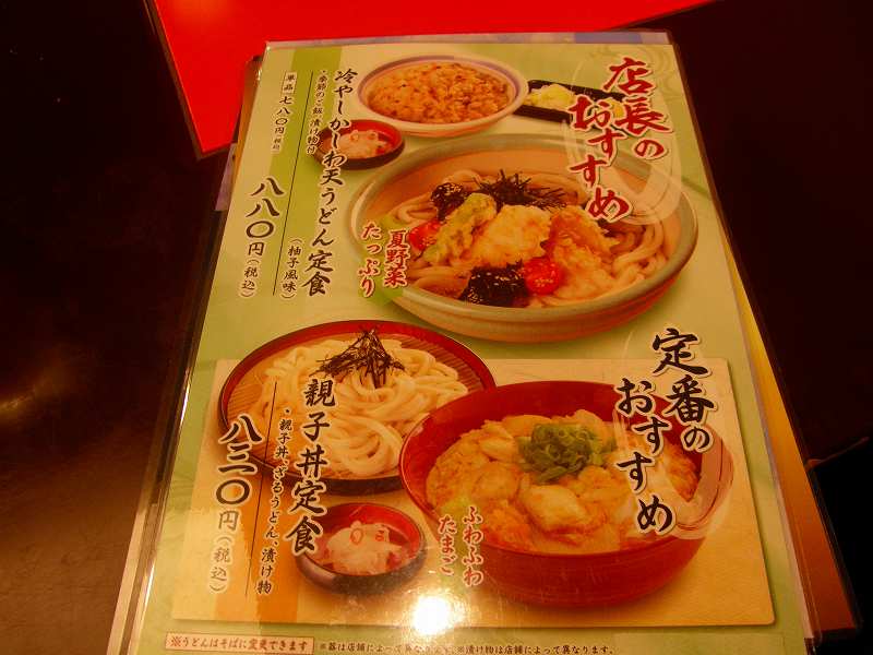 c0118393_21461645.jpg