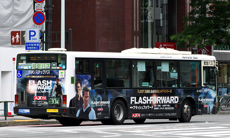 B-L702　AXNジャパン「FLASHFORWARD」_e0111907_2115197.jpg