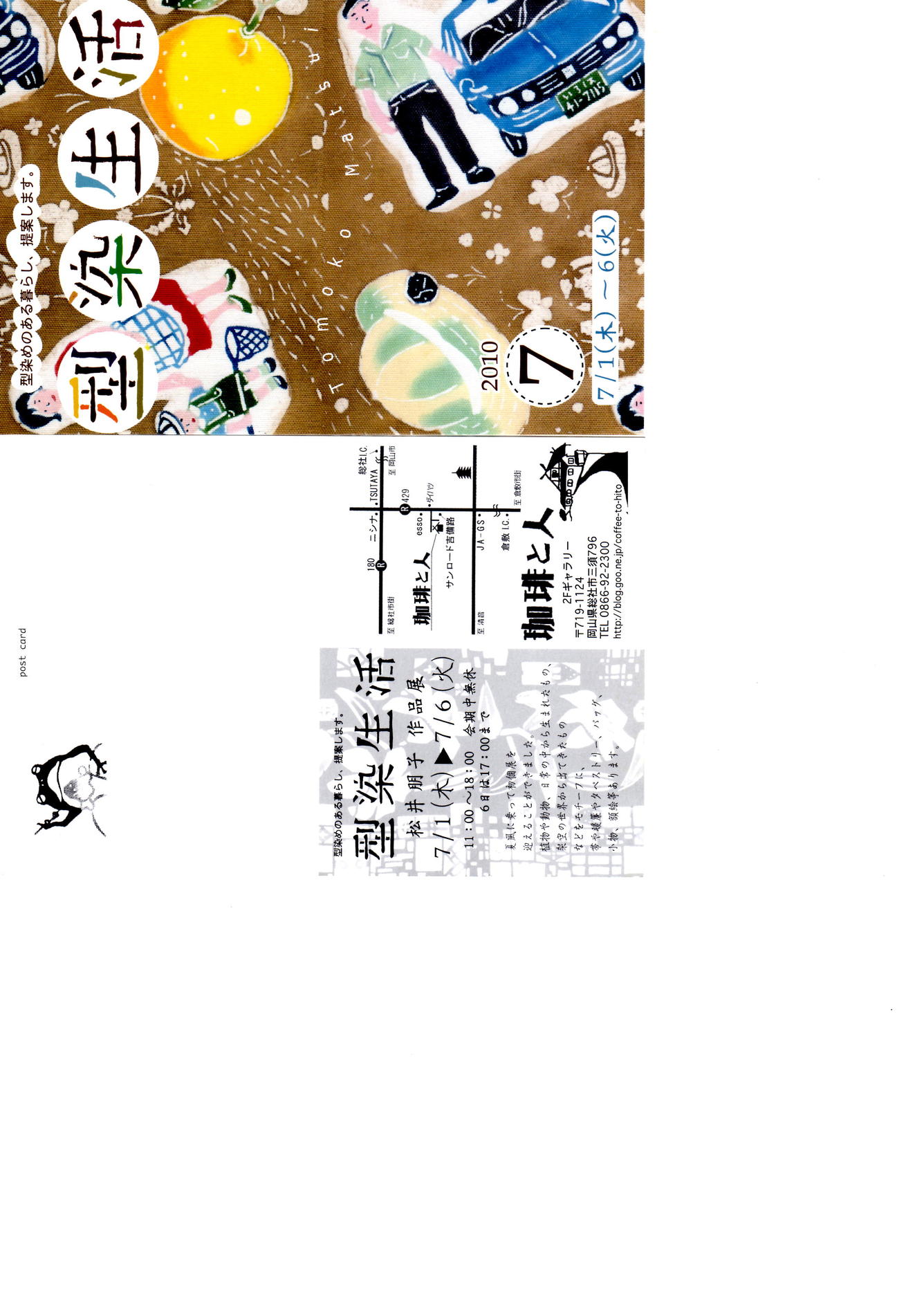d0174037_17261490.jpg