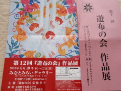 c0097838_16374721.jpg
