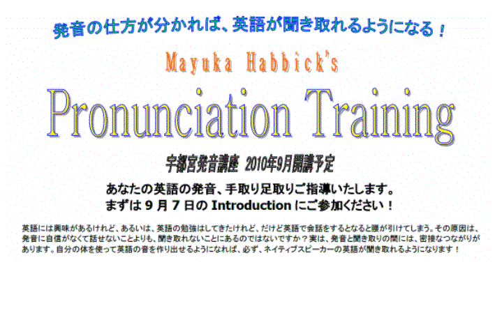 6月英語絵本情報交換会 終了 英語絵本ワ クショップの会 Mieko おば あ さん英語教室