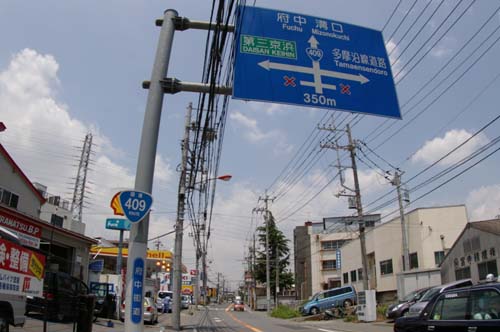 日野へ自転車から見たこと　　第１部_f0211178_117622.jpg