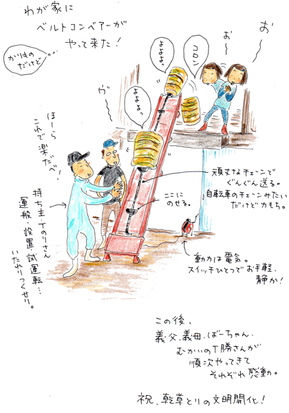 f0236291_19291523.gif
