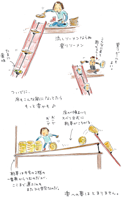 f0236291_19301397.gif