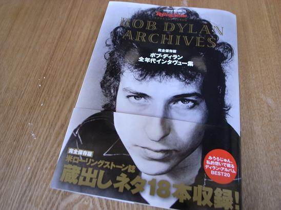 ボブ・ディラン アーカイヴス_d0087595_22325553.jpg