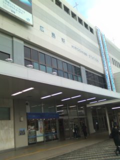 広島到着！_c0107901_732886.jpg