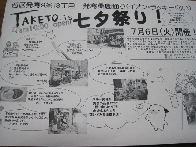 f0202703_222136.jpg