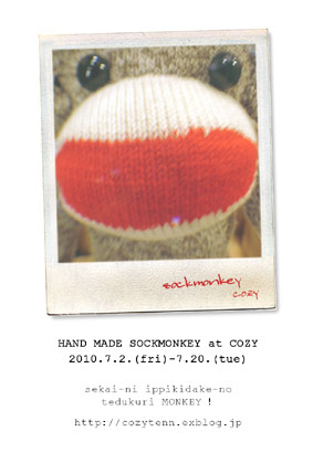 HAND MADE SOCKMONKEY at cozy_f0197312_1140583.jpg