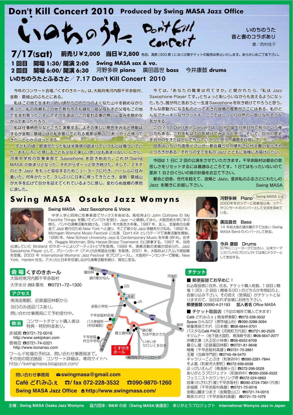 e0025648_19284931.jpg