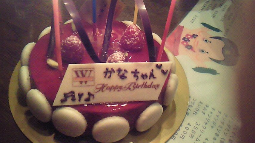 誕生日　米田編　①_e0160156_1662894.jpg