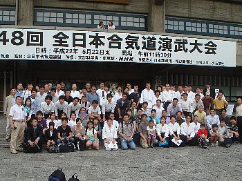 第48回 全日本合気道演武大会 その1_f0019563_11145316.jpg