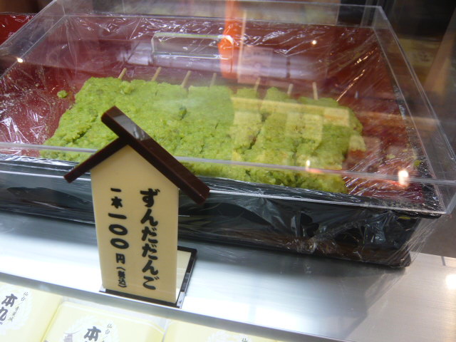 市内観光~阿吽(あうん) @仙台_c0100865_6583894.jpg