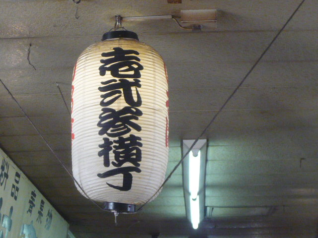 市内観光~阿吽(あうん) @仙台_c0100865_773096.jpg