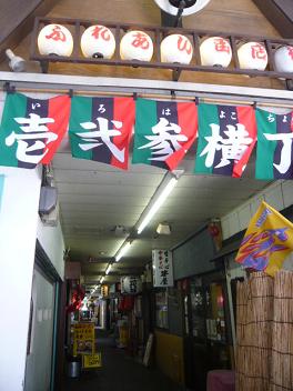 市内観光~阿吽(あうん) @仙台_c0100865_792144.jpg