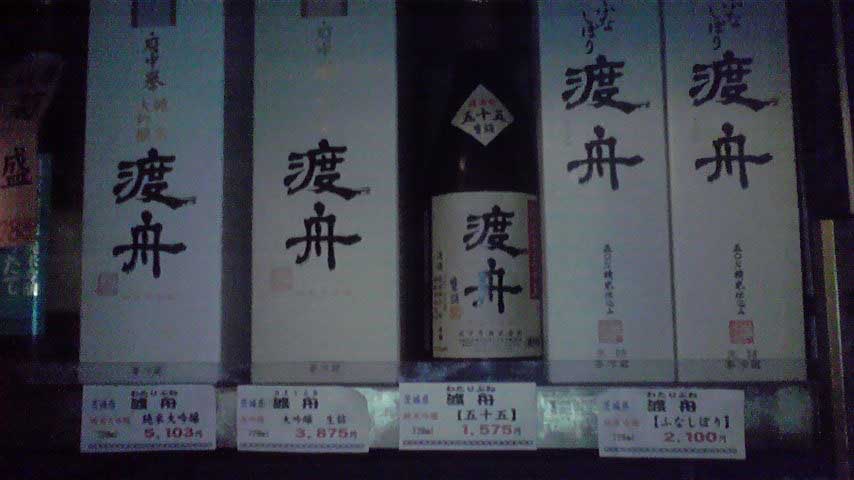 c0175182_1331479.jpg