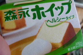 2010年６月１６日    ハンニンは。。。。_b0098584_92972.jpg