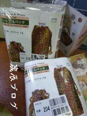 編むアクセ_d0156706_1962778.jpg