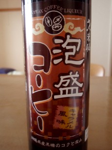 f0043911_23542944.jpg