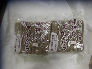 魚の名前は??_b0131012_1910372.jpg