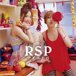 ＲＳＰ 初の海外ライブ公演、「アニメエキスポ2010」への出演決定！_e0025035_152637100.jpg