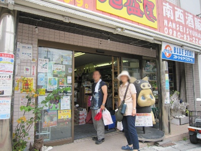 瑠璃の島「鳩間島」へ_c0196754_1343524.jpg