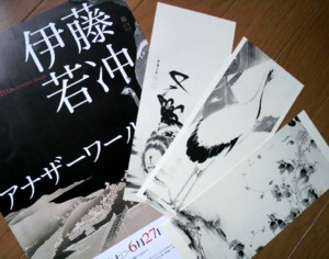 伊藤若冲展～ワンピース買ったよ♪_b0140270_9242715.jpg