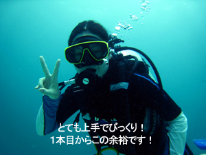 ついに海デビュー! 楽しかったですか?_f0144385_2301460.jpg