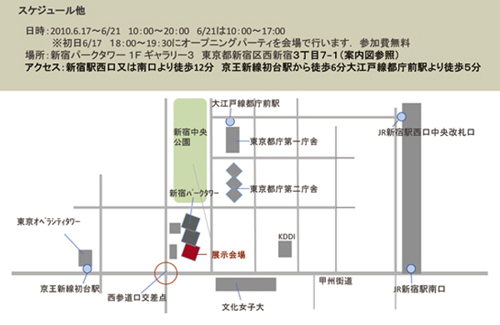 「こんにちは、建築家です！」出版記念展_a0122591_15463211.jpg