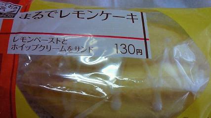 e0087008_8493476.jpg