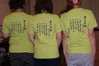 f0170524_1125662.jpg