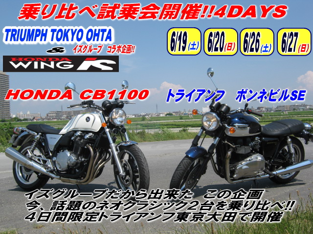明日はイベントなのに・・・_d0100125_16134558.jpg