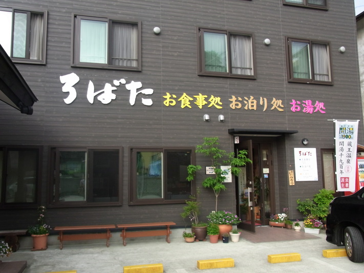 c0140827_22472865.jpg