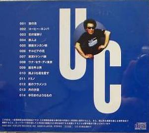 井上陽水 / ユアスイート陽水 | sixteen records (シックス