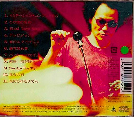 井上陽水 レコード 15枚 1st～11thライブ3枚セルフカバー1枚