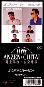 井上陽水 全作品シングル・アルバム 3 : 懐かしいアナログ盤♪
