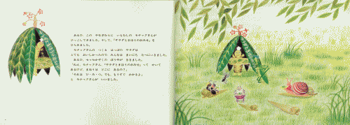 e0160269_23294558.gif