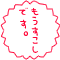 e0137390_21174112.gif