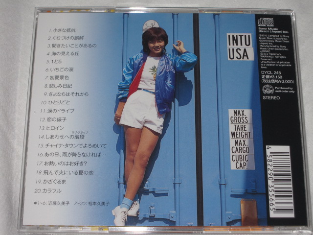 相本久美子 （近藤久美子） / GOLDEN ☆ BEST limited