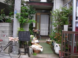 d0174920_2311204.jpg