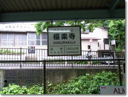 c0147448_1344592.jpg