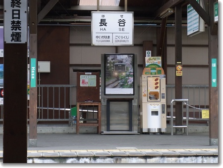 c0147448_1742280.jpg